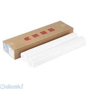 クラウン CR-S64A1 CR普通紙64 A1...の商品画像