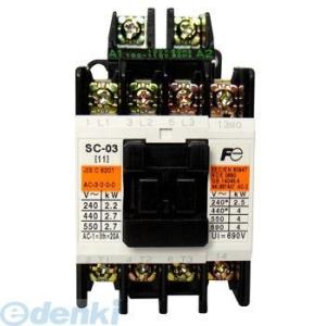 富士電機 SC-N10 COIL-200V 2A2B 標準形電磁接触器 ケースカバーなし SCN10...