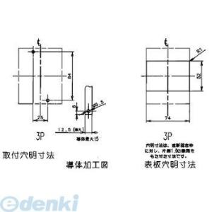 パナソニック Panasonic BKW3103CCK 漏電ブレーカ ＢＫＷ型 端子カバー付 【キャ...