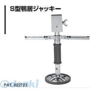 在庫 杉野工業 NICE #820 強力型鴨居ジャッキー あすつく対応 : 測定器