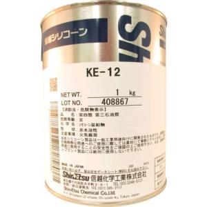 あすつく対応 「直送」 信越化学工業 SHINETSU KE-12 シリコーン二液型ＲＴＶゴム １ｋｇ KE12 389-1968 ポイント10倍｜bungoot