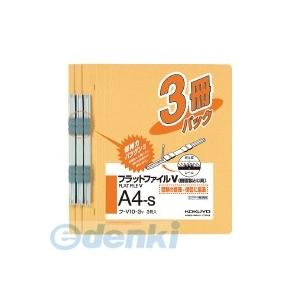 コクヨ（KOKUYO） ［フ-V10-3Y］ フラットファイルV樹脂製とじ具A4縦15mm3冊入黄 ...