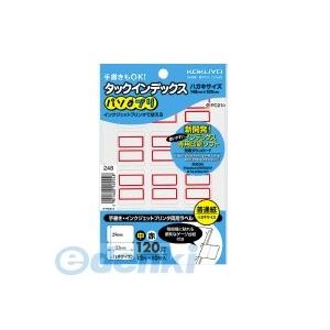 コクヨ（KOKUYO） ［タ−PC21R］ タックインデックス＜パソプリ＞中23×29mm120片（...