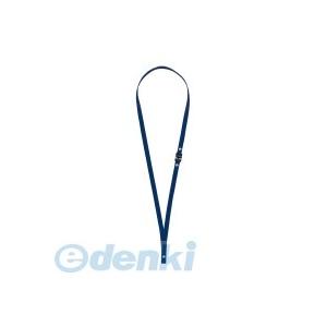 コクヨ（KOKUYO） ［NM−L1DB］ ネックストラップIDeo H 紺 NM−L1DB