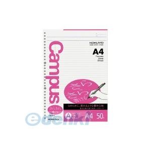 コクヨ（KOKUYO） ［ノ−818A］【5個入】 キャンパスルーズリーフ（さらさら書ける）A罫マー...