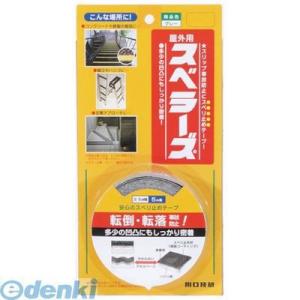 川口技研  OSU-LG 屋外用スベラーズ　巾35mm×5ｍ巻　色：グレー OSULG ポイント10...