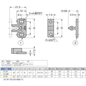 あすつく対応 「直送」 スガツネ工業 LAMP...の詳細画像1