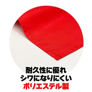 アーテック ArTec 001276 小旗 赤...の詳細画像3