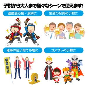 アーテック ArTec 001276 小旗 赤...の詳細画像4