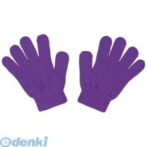 アーテック ArTec 001402 カラーのびのび手袋　紫 4521718014029 ポイント1...