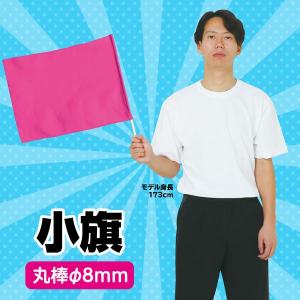 アーテック ArTec 002051 小旗 蛍...の詳細画像1