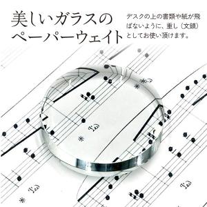 アーテック ArTec 037948 ペーパー...の詳細画像1
