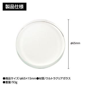 アーテック ArTec 037948 ペーパー...の詳細画像5