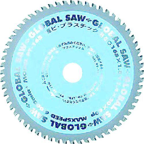 モトユキ PT165 塩ビ・プラスチック用グローバルソー 379-3389