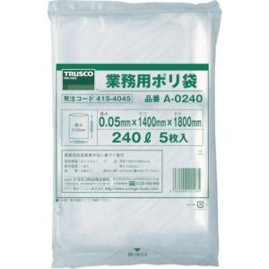 あすつく対応 「直送」 トラスコ中山 TRUSCO A0240 業務用ポリ袋 240L 5枚入 415-4045 ポイント10倍｜bungoot