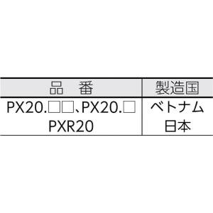 三菱鉛筆 uni PXR20 ペイントマーカー...の詳細画像2