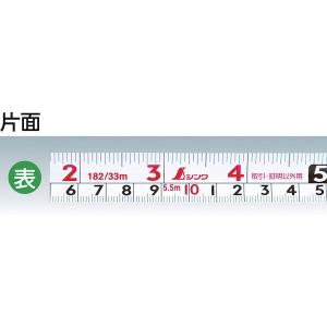 シンワ測定 シンワ 80881 コンベックス ...の詳細画像1