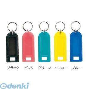 水上金属 ［KEY-HOLDER-BK］ 専用キーホルダー（(ワールド)キーボックス用）　１０個／袋...