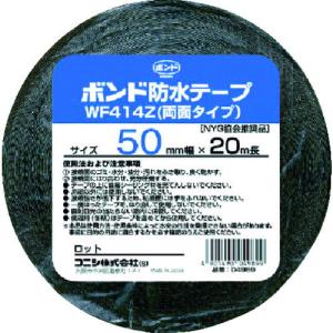 あすつく対応 「直送」 コニシ  04989 建築用ブチルゴム系防水テープ　ＷＦ４１４Ｚ−５０　５０ｍｍ×２０ｍ ポイント10倍｜bungoot