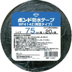 あすつく対応 「直送」 コニシ 04990 建築用ブチルゴム系防水テープ　ＷＦ４１４Ｚ−７５　７５ｍｍ×２０ｍ ポイント10倍｜bungoot