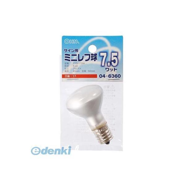 オーム電機 LB-R0707-F サイン用ミニレフ球（R40/7.5W/フロスト/E17） LBR0...