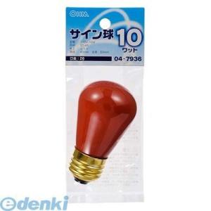 オーム電機 LB-ST4610-R サイン球（ST45/10W/レッド/E26） LBST4610R