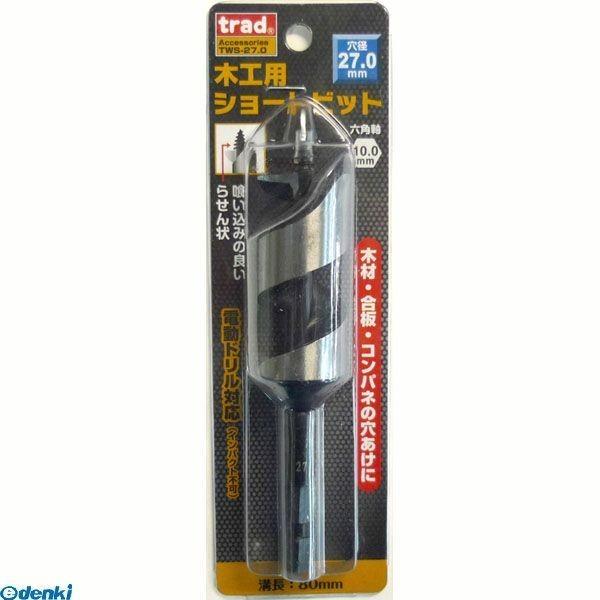 三共コーポレーション 4954458020683 ＴＷＳ−２７　木工ショートビット ２７ＭＭ