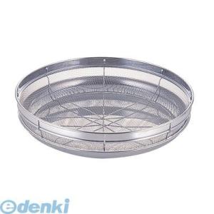 AZL7403 １８−８　浅ザルトレーセット ３１cm　ＯＳ−０６Ｎ 4991249000059