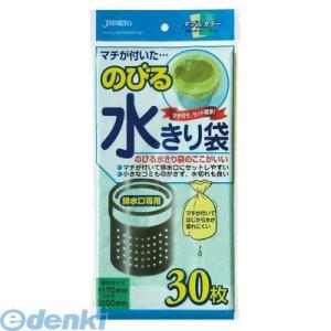 DMZ1201 のびる水きり袋　排水口用（３０枚入） ＮＢ２１ 4521684000217 ポイント...