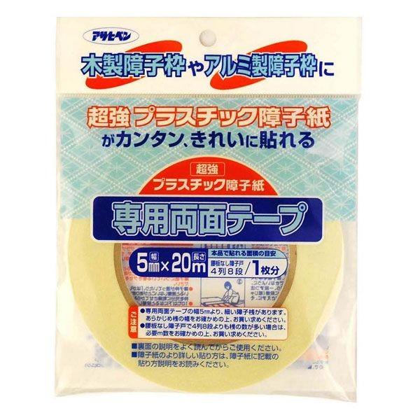 アサヒペン 4970925130389 アサヒペン　ＵＶ超強プラスチック障子紙テープ　５Ｘ２０　ＰＴ...