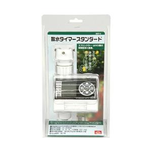 4977292645997 散水タイマー スタンダードの商品画像