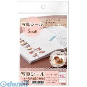 A-one（エーワン） ［29621］ 写真シール　Ｓｍａｌｌ 4906186296212