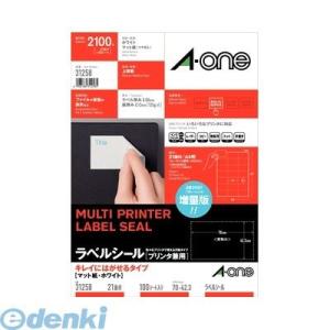 ★ちゃんよん★① エーワン ラベルシール 宛名ラベル 21面 70×42.3mm 72421 ( 22シート