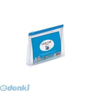 リヒトラブ（LIHIT LAB.） ［F-175-アイ］ クリヤーケース（マチ付） Ａ６・Ｓ型 藍【...
