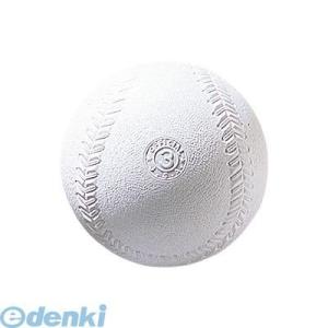 NAGASE KENKO ケンコー ソフトボールボール ケンコーソフト