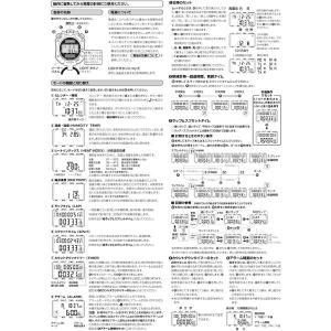 [4903456197019] 防滴型 ストッ...の詳細画像4