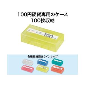 オープン工業 [M-100W] コインケース ...の詳細画像1