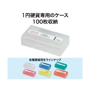 あすつく対応 「直送」 オープン工業 [M-1...の詳細画像1