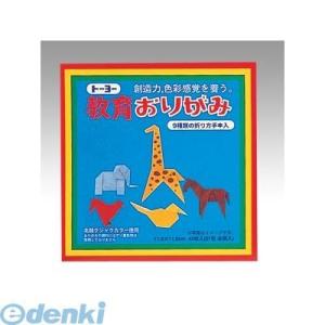 トーヨー [000003] 教育おりがみ 11....の商品画像