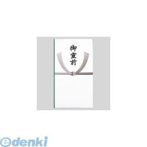 マルアイ ［Pノ-291］ 仏多当　Ｐ２９１御霊前　中袋付【１枚】 Pノ291