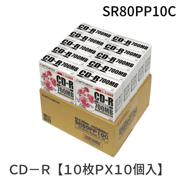 在庫 三菱化学メディア ［SR80PP10C］ □　ＣＤ−Ｒ　(１０枚ＰＸ１０個入) あすつく対応