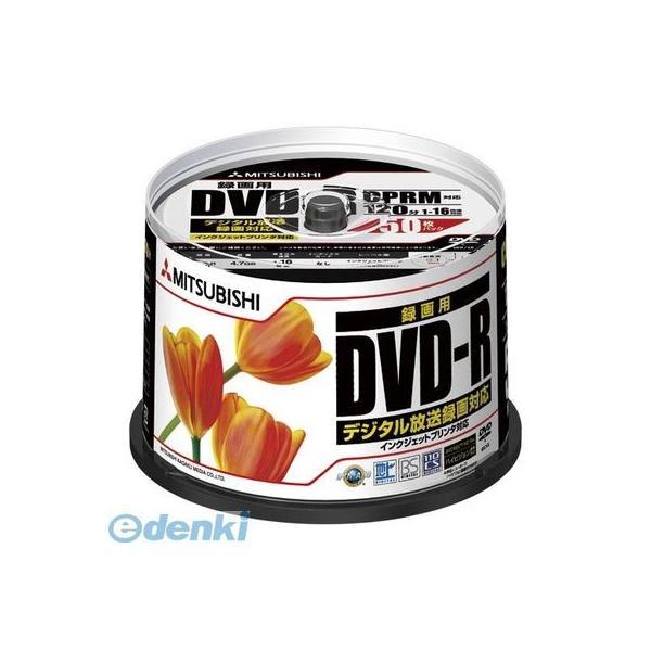 三菱化学メディア ［VHR12JPP50］ 録画用ＤＶＤ−Ｒ　Ｘ１６　５０枚ＳＰ