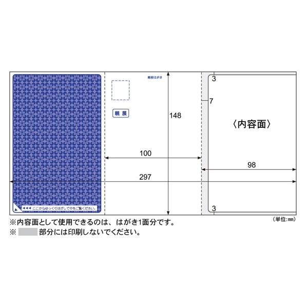 得意様番号