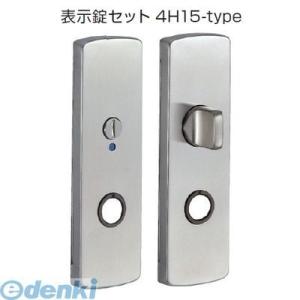 川口技研  LS-4H15-N LSミニケースH15角長座表示錠 【ミニケースラッチ＋角長座セット】色：ニッケル LS4H15N ポイント10倍｜bungoot