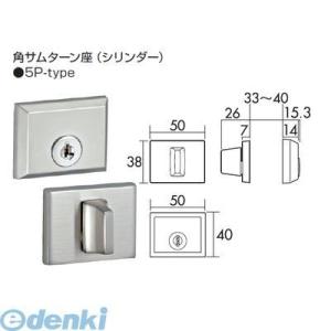 川口技研  LVS-5PSQJ-MS LVSケースSQJ角座シリンダー錠 【ケースラッチ＋角座セット】色：メタリックシルバー LVS5PSQJMS ポイント10倍｜bungoot