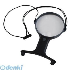 コンテック  LP-35R 両手が使えるルーペ LP35R