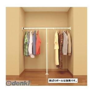 【個数：1個】平安伸銅工業  KSP-110 強力ささえポール KSP110