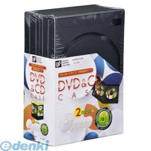 オーム電機  01-3289 DVD＆CDケース 2枚収納×5パック OA−RDV2−5PK 013289 ポイント10倍｜bungoot