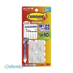 3M スリーエム CMR10 コマンドフック カレンダー用【４個】 ポイント10倍｜bungoot