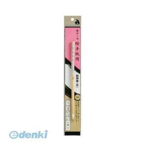 あかしや ［AN-12］ 【5個入】筆 絵手紙用削用筆中 AN12
